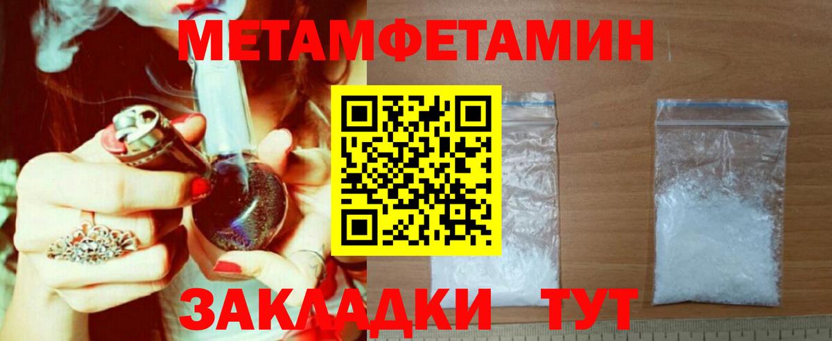 Амфетамин Premium Орск