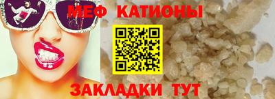 COCAINE Гусь-Хрустальный