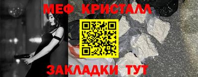 винт Славянск-на-Кубани