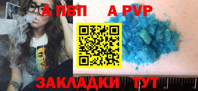 мяу мяу кристалл Гусев