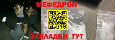 COCAINE Гусь-Хрустальный