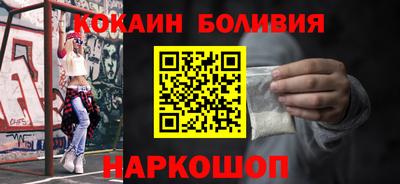 COCAINE Гусь-Хрустальный