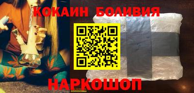 мефедрон Гусиноозёрск
