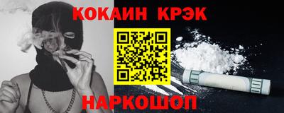 мяу мяу кристалл Гусев