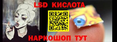 мефедрон Гусиноозёрск