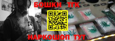 мефедрон Гусиноозёрск