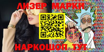 мефедрон Гусиноозёрск