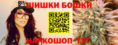 мяу мяу кристалл Гусев