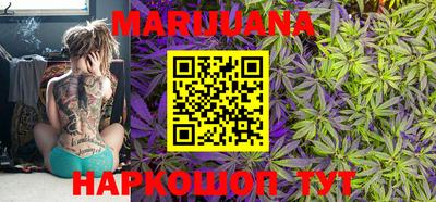мяу мяу кристалл Гусев