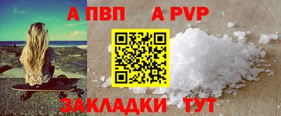 мефедрон Гусиноозёрск
