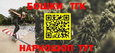 альфа пвп Сланцы
