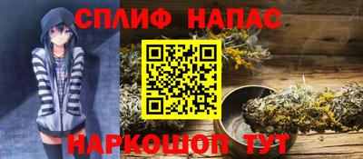 мяу мяу кристалл Гусев
