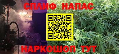мефедрон Гусиноозёрск