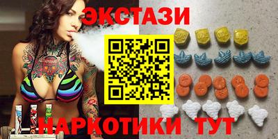 ГАЛЛЮЦИНОГЕННЫЕ ГРИБЫ Славгород