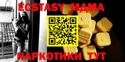 мефедрон Гусиноозёрск