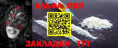 COCAINE Гусь-Хрустальный