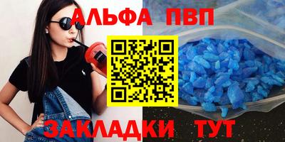 мяу мяу кристалл Гусев