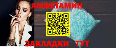мефедрон Гусиноозёрск