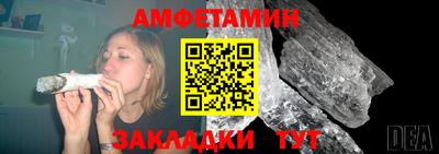 мяу мяу кристалл Гусев