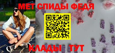 мефедрон Гусиноозёрск