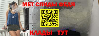 мяу мяу кристалл Гусев
