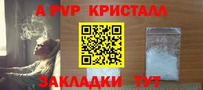 мефедрон Гусиноозёрск