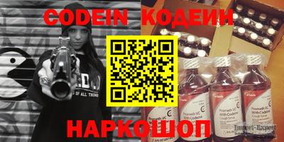 COCAINE Гусь-Хрустальный