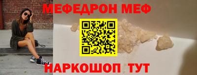 COCAINE Гусь-Хрустальный