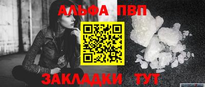 мяу мяу кристалл Гусев