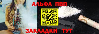мефедрон Гусиноозёрск