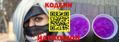 мефедрон Гусиноозёрск
