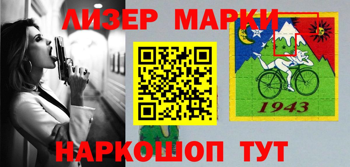 МЕГА онион  ЛСД экстази ecstasy  ЛСД экстази  Вход с VPN  Орск 