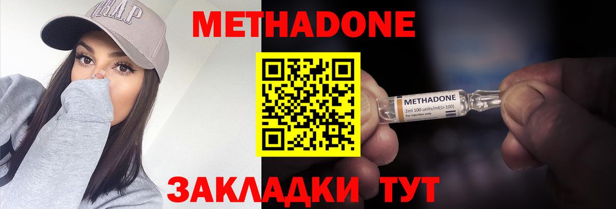 Орск  Cocaine  ГАШИШ  Экстази  МЕФ   Мефедрон  Вход с VPN  НБОМе  A PVP СК кристаллы  Марихуана 