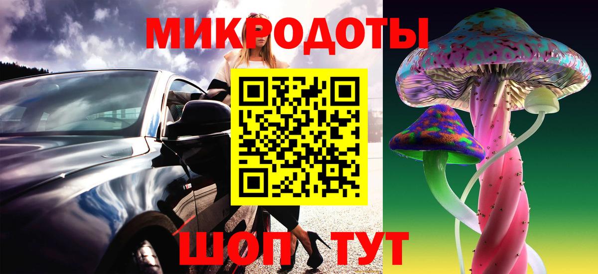 Галлюциногенные грибы прущие грибы Орск