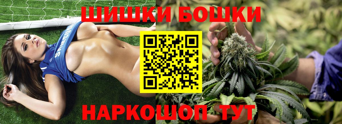 Конопля Ganja Орск